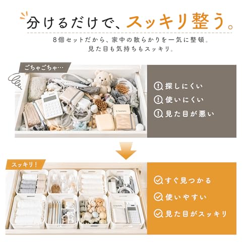 Soft material that wont damage furnitureEasy carry handles RYOHIN Lab. Storage box small items no corners plastic PE case stackable closet bathroom 8