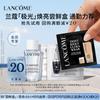 Lancôme Aurora Осветляющий пробный набор