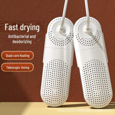 Дезодорирующая и стерилизующая сушилка для обуви