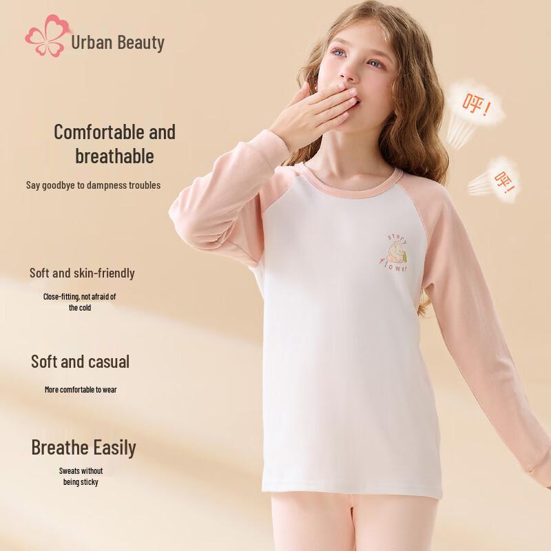 Urban Beauty Girls' Pure Cotton Thermal Underwear Set