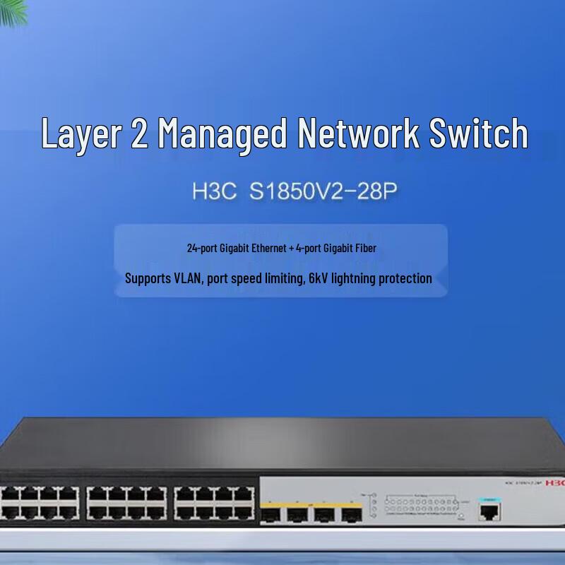 Управляемый гигабитный Ethernet-коммутатор H3C S1850V2-28P
