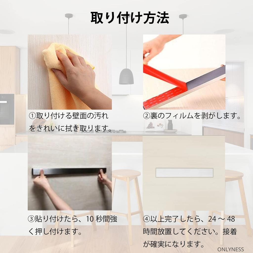 ONLYNESS Magnetic Knife Knife Knife Strong Adhesive Stainless Wall Kitchen No Rust Easy To 40cm Holder, Stand, Rack, Magnet, Tape, Steel, Mounted,