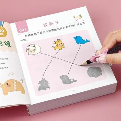 Тренировка контроля ручки Книга для раннего развития мозга для детей 2-7 лет Математическая книга Рисование животных Живопись