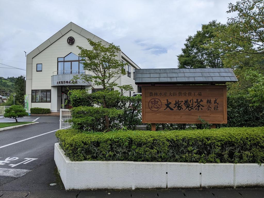 Otsuka Seicha Matcha Fuji 100g Green Tea Japanese Matcha of Mt. (Pack 5)