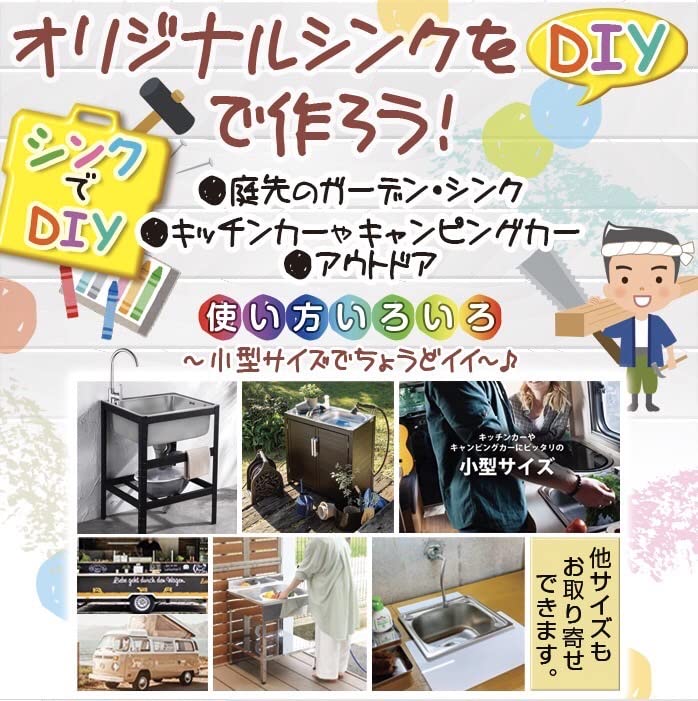 MGC JAPAN TRADE Кухонная раковина из нержавеющей стали, простая в использовании, для продуктовых киосков, барбекю и использования на открытом воздухе (34см x 21см (Площадь))