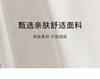 Advanced round neck short sleeved women's shirt