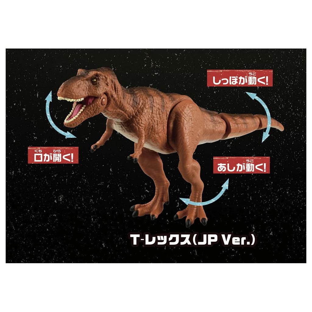 TAKARA TOMY Ania Jurassic Park 30th Anniversary Set Animal Dinosaur Toy Возраст 3+