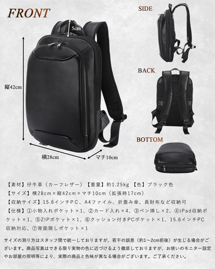 Masa Kawa Рюкзак деловой из натуральной кожи, Тонкий, Расширяемый, Мужской, Молния YKK, Телячья кожа, Легкий, Водоотталкивающий, Подходит для ПК 15,6 дюймов,