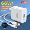 Подходит для Huawei 1A быстрой зарядки type-c кабель данных p11p11p11mate11P зарядная головка для мобильного телефона vivo11W