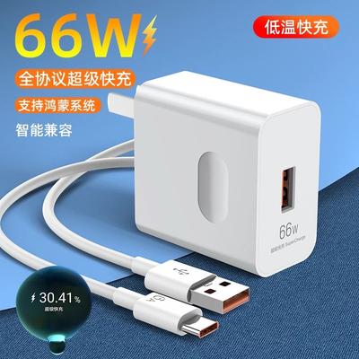 Подходит для Huawei 1A быстрой зарядки type-c кабель данных p11p11p11mate11P зарядная головка для мобильного телефона vivo11W