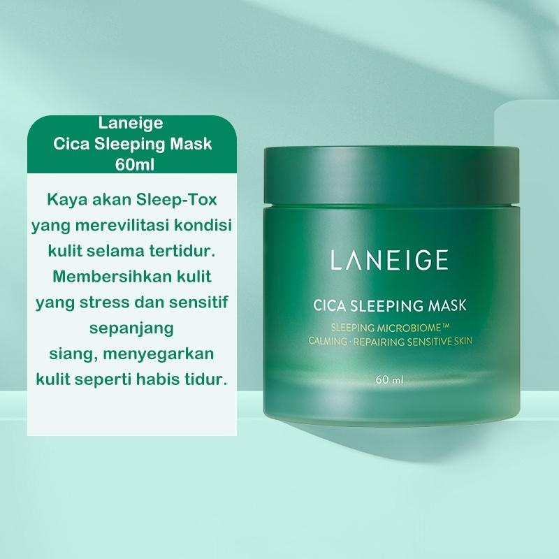 LANEIGE Ночная маска на водной основе EX 70 мл/Ночная маска на водной основе Cica 60 мл