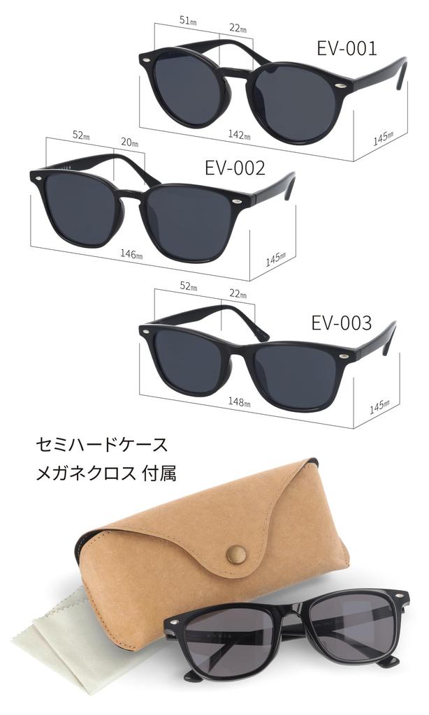 Fujita Optical evais Polarized Square UV400 Sharp TR90 for Men and with Case Sunglasses, Protection, Anti-Reflective, Lenses, Driving, Business,