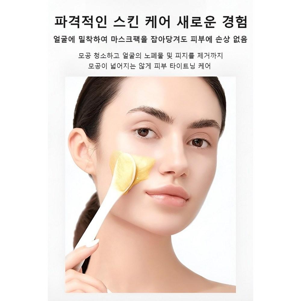 [1/1+1]Маска-пленка с 24-каратным золотом, очищающая, сужающая поры маска, черная маска для облегчения симптомов, упаковка масок 80 г