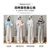 Rainbow Glutinous Rice Pants Women's New Spring and Autumn Women's Pants Small Pendant Soft Waxy Lazy Wind Loose Wide-leg Pants