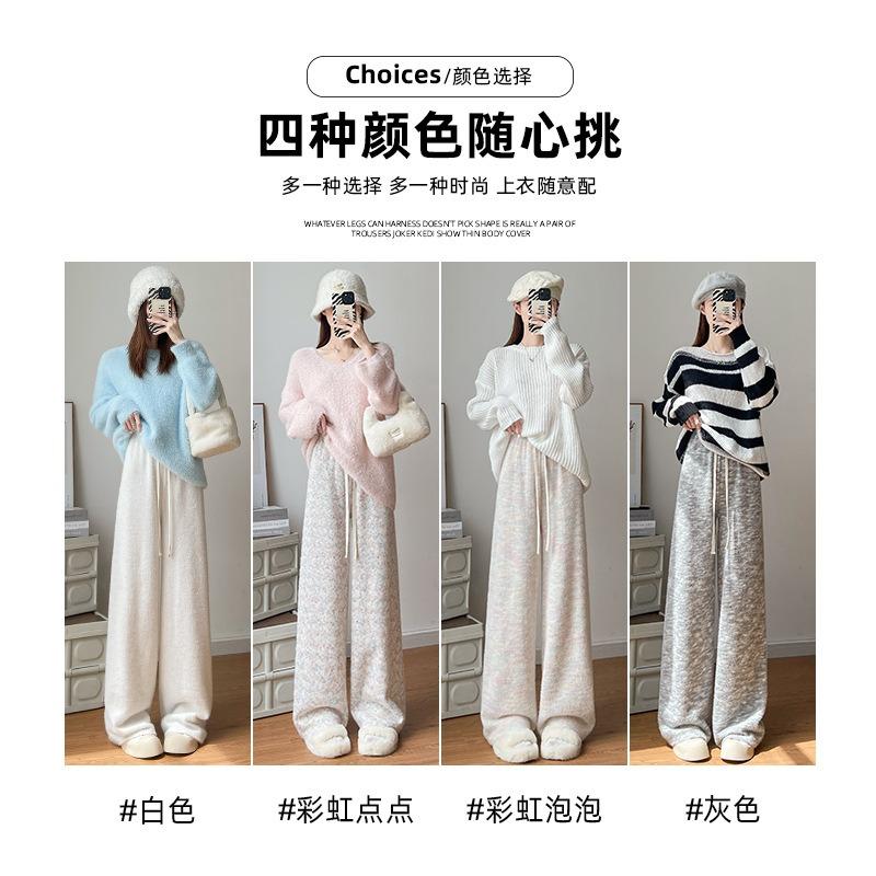 Rainbow Glutinous Rice Pants Women's New Spring and Autumn Women's Pants Small Pendant Soft Waxy Lazy Wind Loose Wide-leg Pants