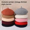Женская беретная шапка, однотонная, регулируемый размер, искусственная шерстяная шапка, берет в стиле ретро, модный аксессуар