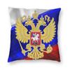 Квадратная Наволочка с Российским Флагом Подушка-плед Советский СССР Коммунистический Социалистический Новинка Чехлы для Подушек