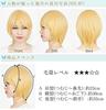 Full Lots of Green Heat Wig with [Fujitatsu] Wig, Short, Cosplay, Wig, Bob, Cross-dressing, Straight, Hair, Hair, Resistant, Net, E02-T5914
