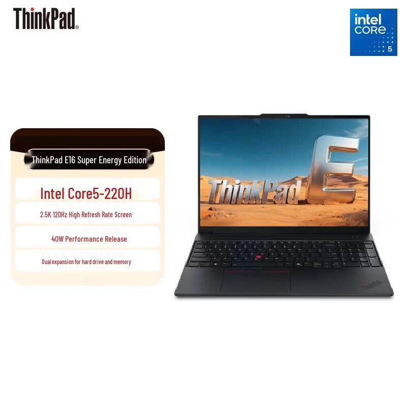 Lenovo Тонкий и легкий ноутбук ThinkPad E16 AI (Китайская версия)