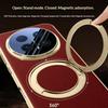 Чехол для Honor Magic8 Pro 5G Магнитная вращающаяся подставка Кожа + ПК + Акриловая крышка для телефона с закаленным стеклом для заднего экрана