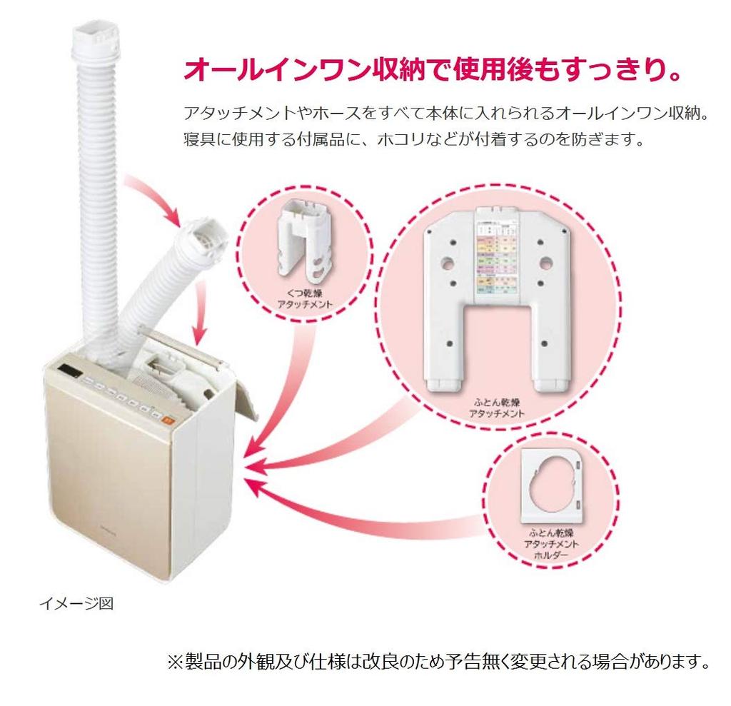 Сушилка для футонов Hitachi, совместимая с одеждой и без коврика, совместимая с дезодорантом Quick Dry N Champagne Gold Shoes, требуется, сушка, HFK-VH770