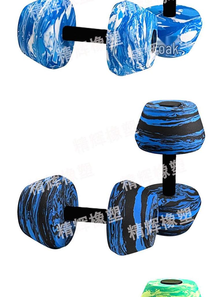 Камуфляжные водяные гантели для детей и начинающих - Веса из ЭВА для фитнеса и практики плавания