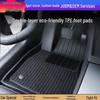 #2025 Tesla Model Y/3 Обновление Коврики для пола - Полное покрытие Двухслойный дизайн
