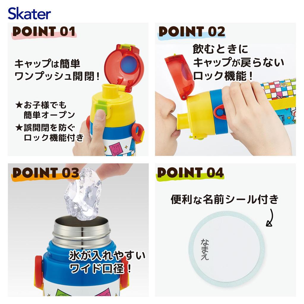 Skater Children's Water Bottle, 470ml, Direct Drinking, Disney Toy Story 25, Boys', Insulated, Stainless Steel, Lightweight, Sports Bottle, Kids'