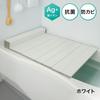 Belca (Belca) Ag+ Silver Ion Bath Lid, Foldable, Compact, 75cm Wide x 151.8cm Long, White, Lightweight, Antibacterial, Mildew-Resistant, and Stain-Res