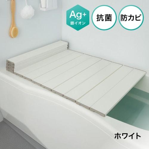 Belca (Belca) Ag+ Silver Ion Bath Lid, Foldable, Compact, 75cm Wide x 151.8cm Long, White, Lightweight, Antibacterial, Mildew-Resistant, and Stain-Res
