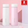 FUGUANG Mia 304 Stainless Steel Vacuum Flask