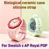 Биокерамический Мод-комплект Для Swatch x AP Royal POP Биокерамический Корпус Силиконовый Ремешок Преобразование Карманных Часов в Наручные Запасная Деталь
