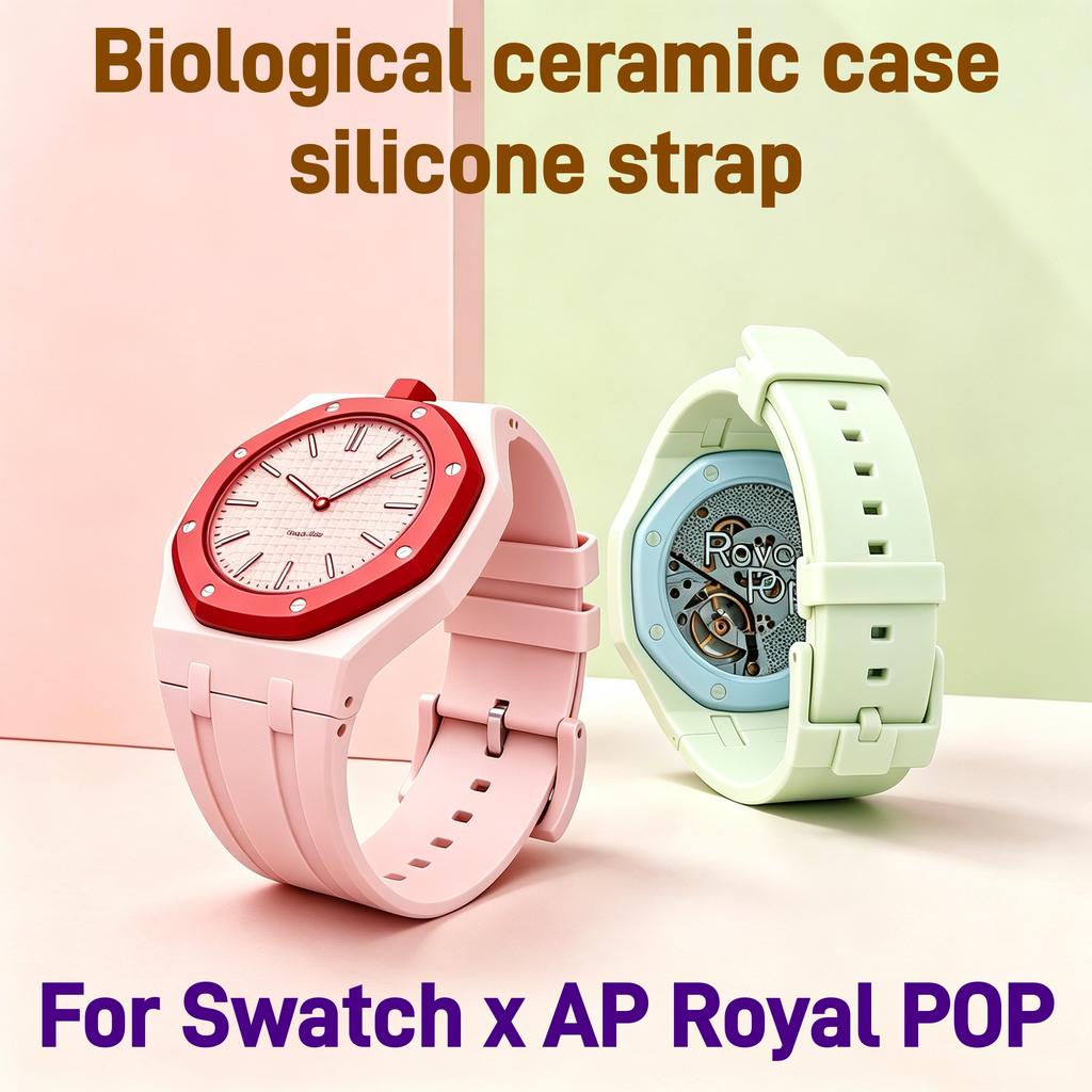 Биокерамический Мод-комплект Для Swatch x AP Royal POP Биокерамический Корпус Силиконовый Ремешок Преобразование Карманных Часов в Наручные Запасная Деталь