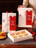 Zhaoran Shishi Ruyi Mooncake Gift Box
