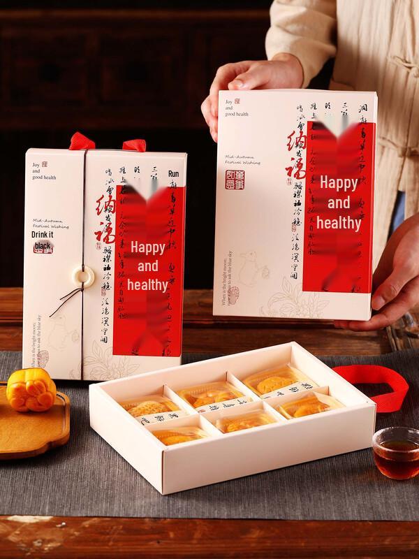 Zhaoran Shishi Ruyi Mooncake Gift Box