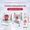 Stainless Steel A-Frame No Parking Sign
