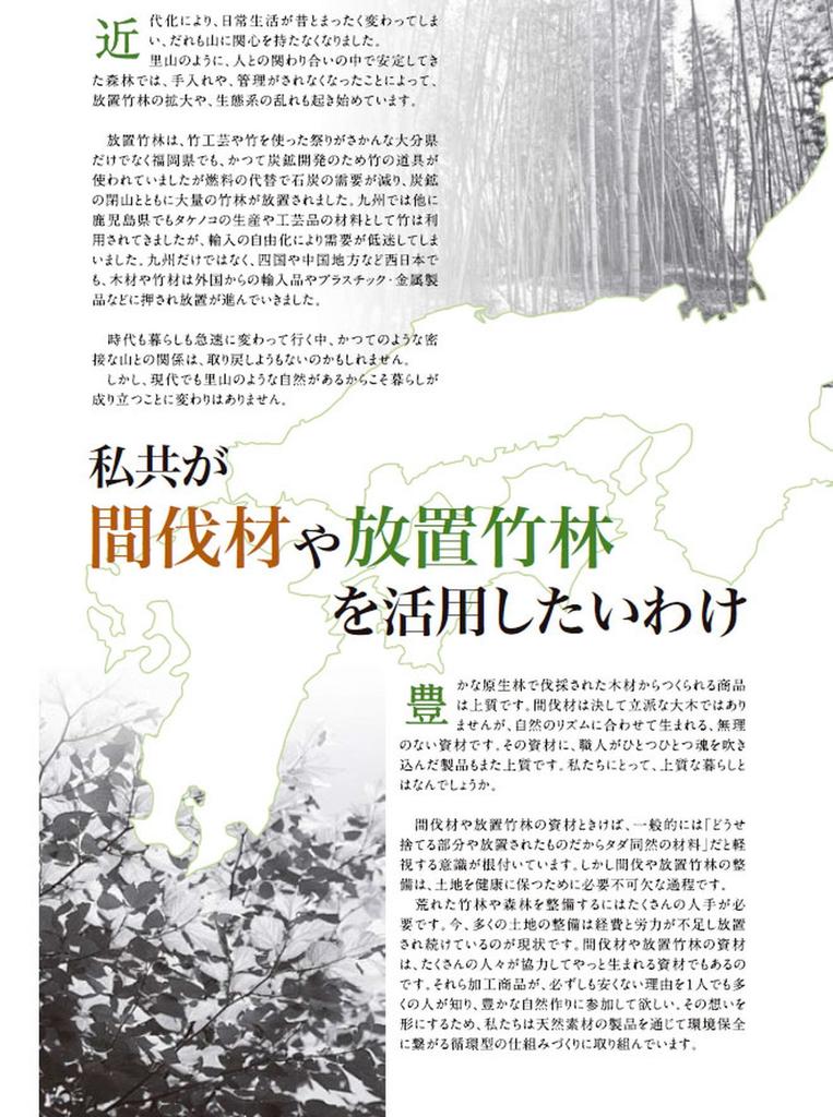 Yamashita Craft (Yamasita Craft) Made in Japan Eco Magewappa (Small Oval) with Lid, 32845000