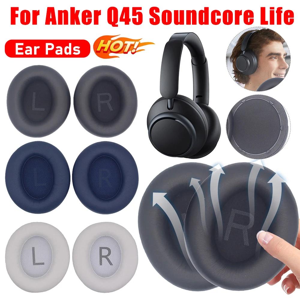 Амбушюры для наушников Anker Q45 Soundcore Life, сменные амбушюры, амбушюры для наушников Anker Q45
