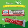 Tianmu TM705 Экологичная Высокотемпературная Водонепроницаемая Силиконовая Резина