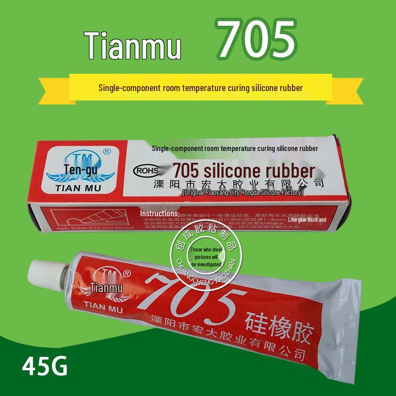 Tianmu TM705 Экологичная Высокотемпературная Водонепроницаемая Силиконовая Резина