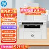 HP Лазерное МФУ 115a Монохромный лазерный принтер «все в одном» Вилка CN (адаптер в комплекте)