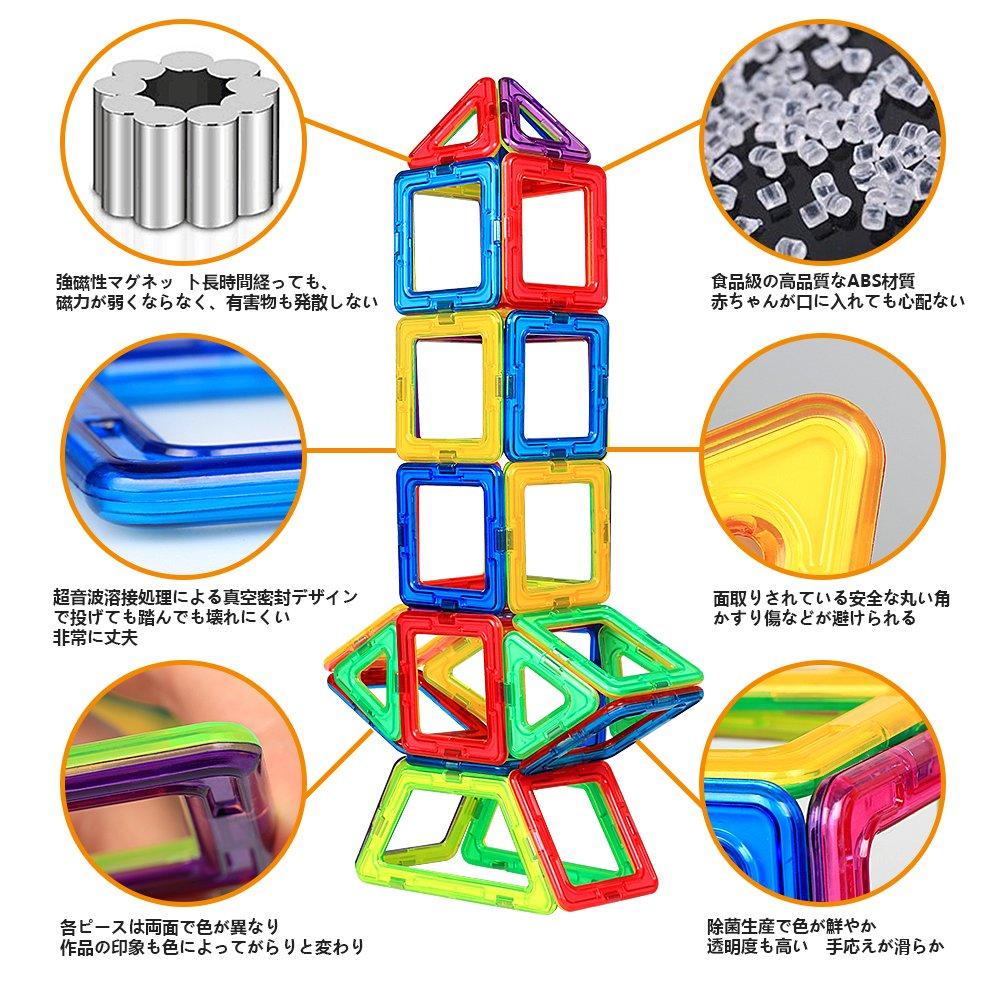 HannaBlock 135 шт. Магнитные блоки Магнитные блоки Магнитные игрушки Магнитные игрушки Развивающие игрушки для детей Мальчики Девочки Строительные блоки Игрушки