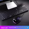 You Shi W9518C Wired Keyboard and Mouse Set