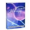 10,4*7,3 см, 42 шт. Карты Oracle, вдохновляющие космические послания