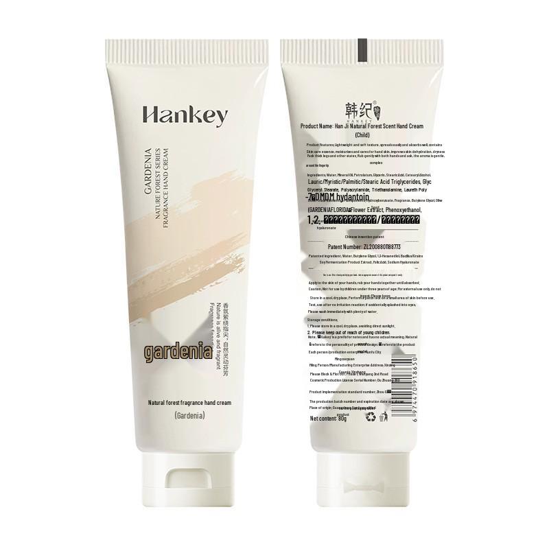 Крем для рук и ног с ланолином Han Ji 80 г - Увлажняющий и против трещин для осени/зимы. Портативный увлажняющий крем.