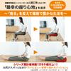 Supotto Cushion Distributes body reduces gentle reduces strain on the lower back (Red) pressure, fatigue, fit,