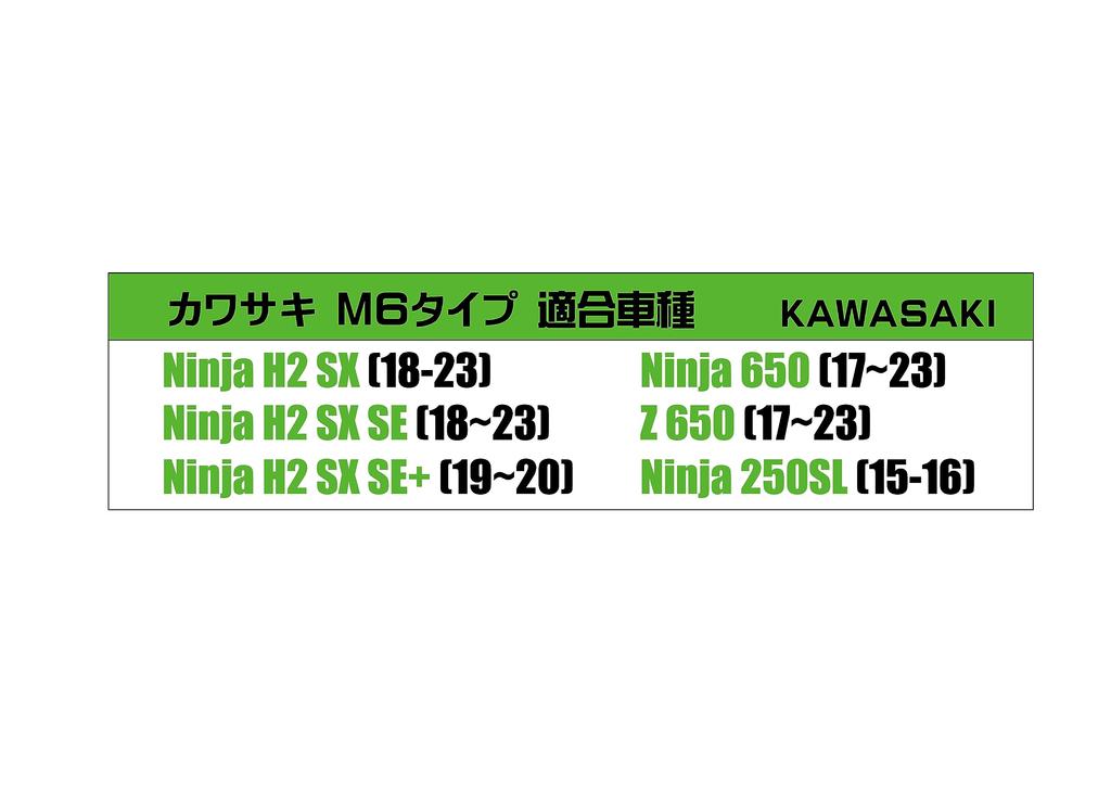 POSH FAITH принадлежности для мотоциклов сверхтяжелый наконечник руля NINJA и другие M6 тип для оригинальных рулей Kawasaki матово-синий H2-SX 031689-31-10