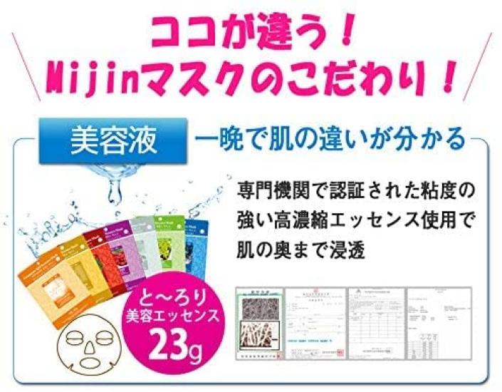 30 упаковок тканевых масок для лица ассорти с 30 типами, чтобы попробовать корейскую косметику 30 листов 30 1 лист каждого набора из 30 типов Benefit""Moisturizing [MJ-CARE],