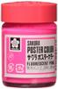 SAKURA Sakura Crepas Paint Poster Color 30 мл флуоресцентный розовый PW30ML#320
