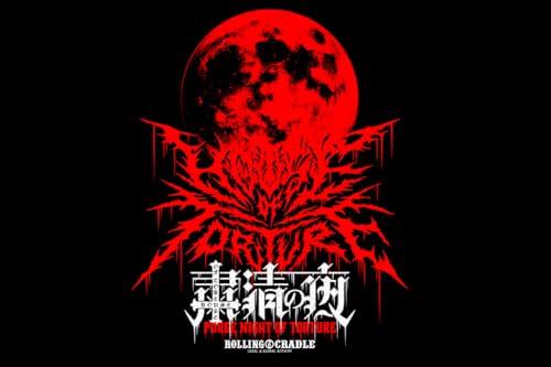 Новая Japan Pro-Wrestling HOUSE OF TORTURE x ROLLING CRADLE PURGE NIGHT OF TORTURE Футболка, размер L (6928104402)